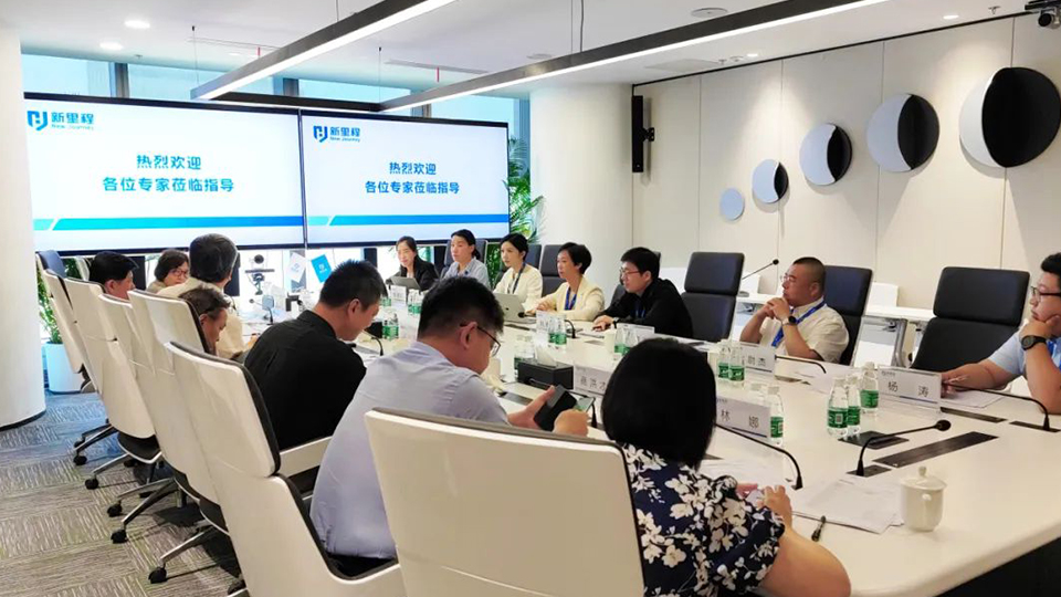 pp电子app官网健康集团制药板块医学专家顾问咨询会成功召开