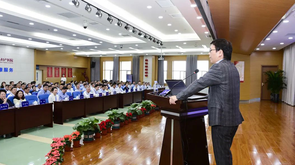 遇见：向上的力量——pp电子app官网健康集团召开2023年半年工作会议
