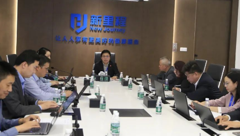 打造战略制高点，风雨无阻向前行——pp电子app官网健康集团召开2024年预算编制工作启动会议