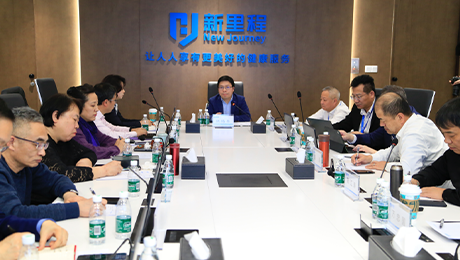 大力推进强学科战略与管理式医疗实践——pp电子app官网（002219）参加集团学科专业委员会2024年度主委会议